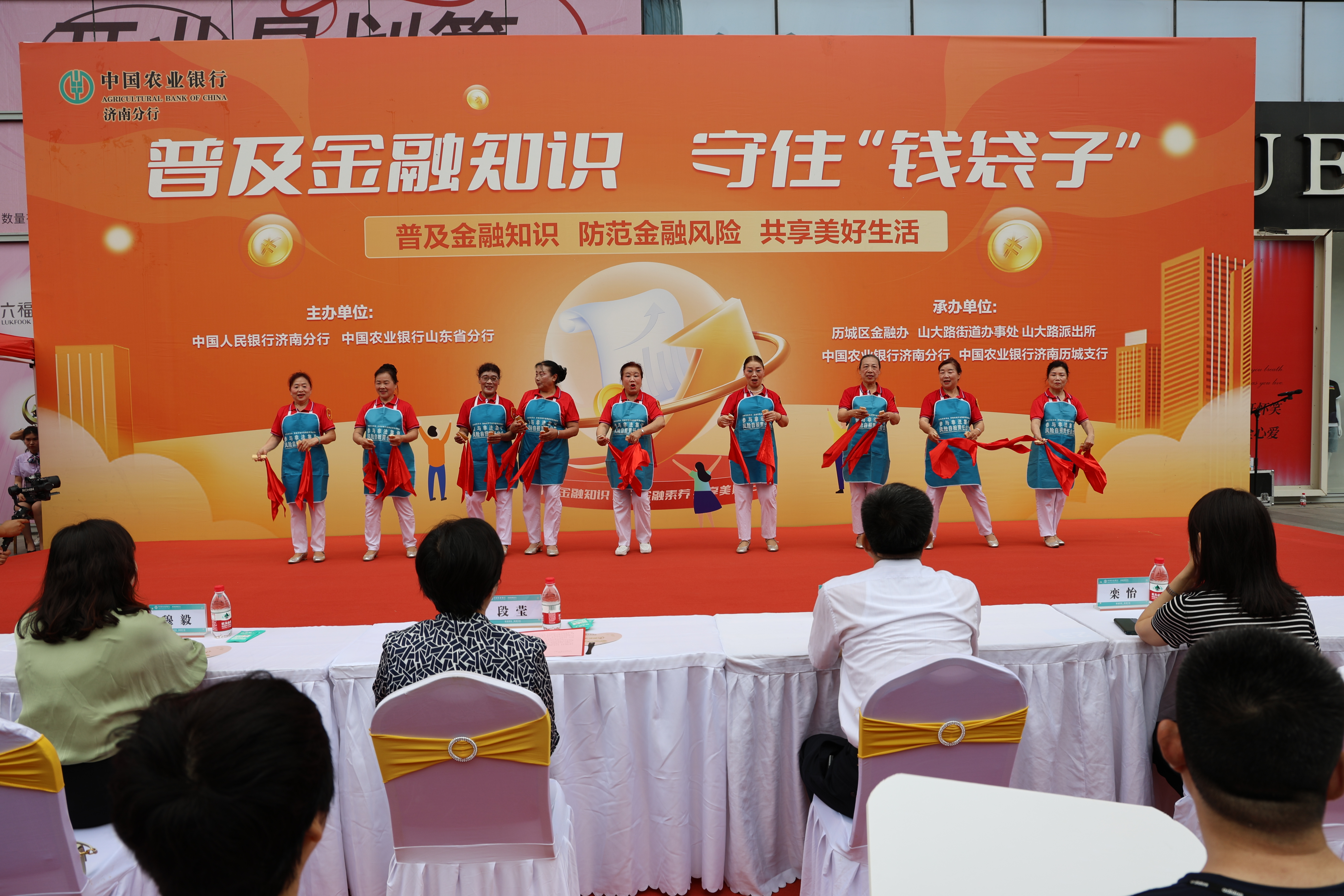 “普及金融知识 守住‘钱袋子’” I 济南农行举办金融知识宣教活动 助力老百姓提升金融防范意识