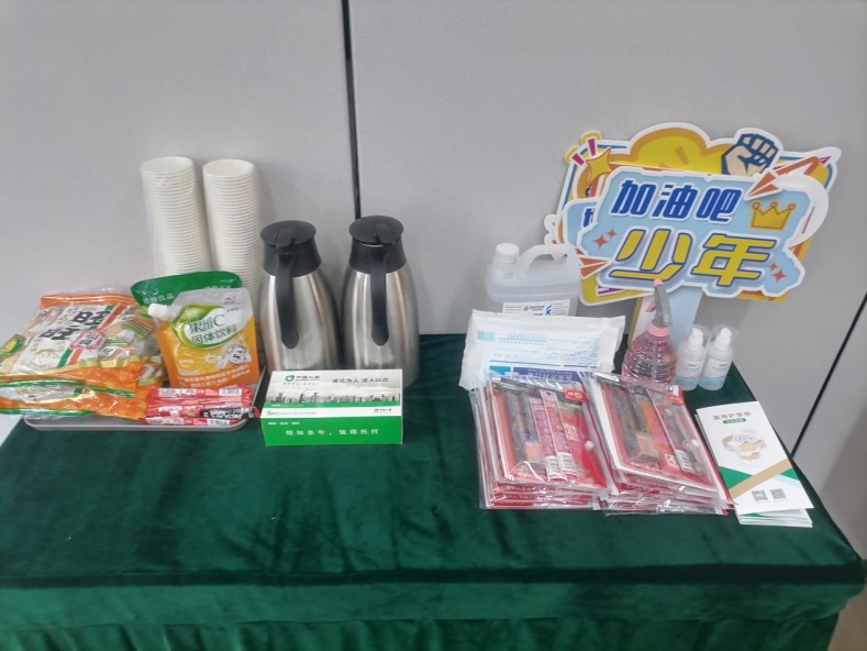 助力“蟾宫折桂”，中国人寿山东省分公司为高考学子保驾护航