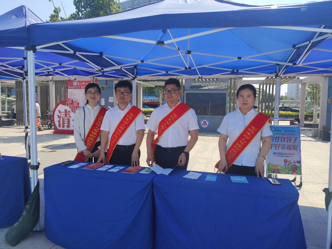 富德生命人寿聊城中心支公司开展防范非法集资户外宣传活动