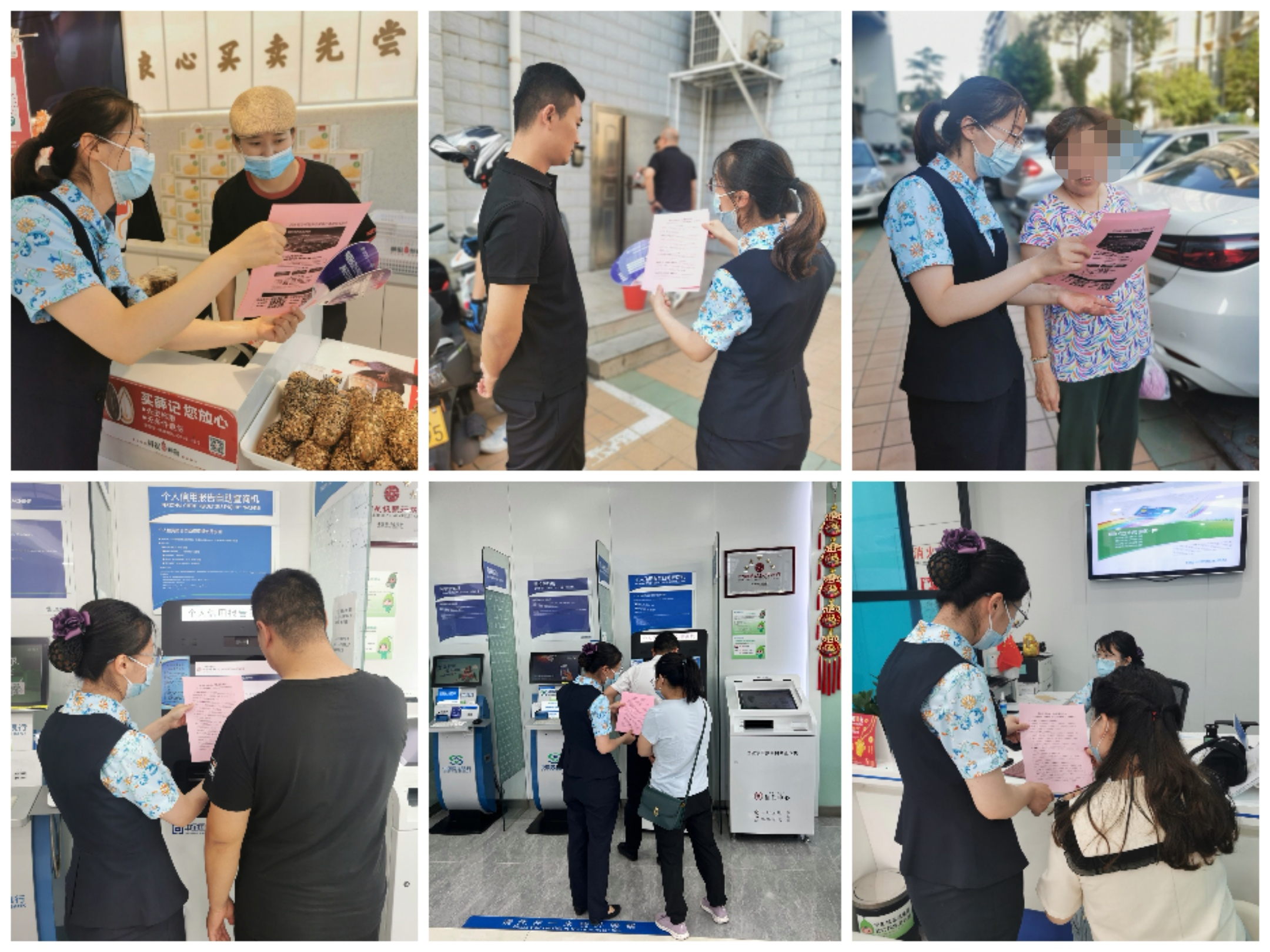 普及征信知识，共建诚信社会——民生银行济南建设路支行在行动