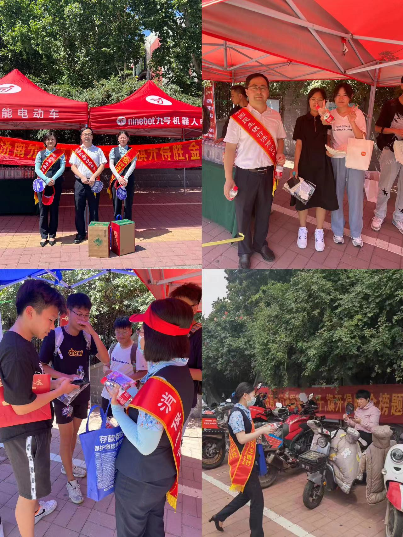 情系中考 ，暖心助力——民生银行天桥支行在行动