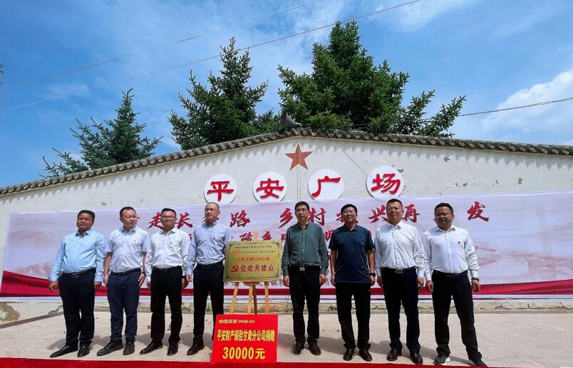 “金融活水”灌溉乡村振兴“沃土”