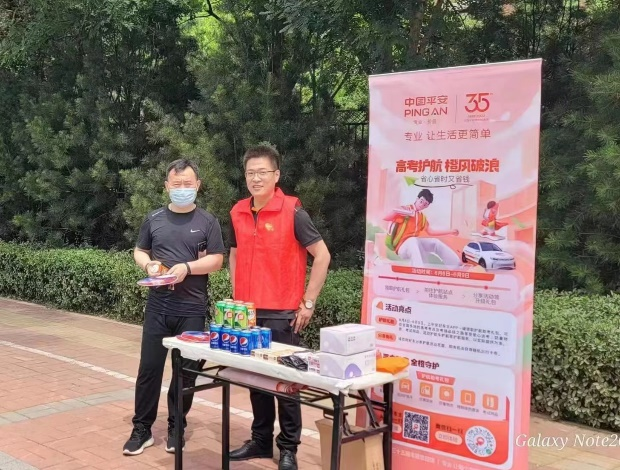 护航高考｜山东平安产险红马甲交上答卷