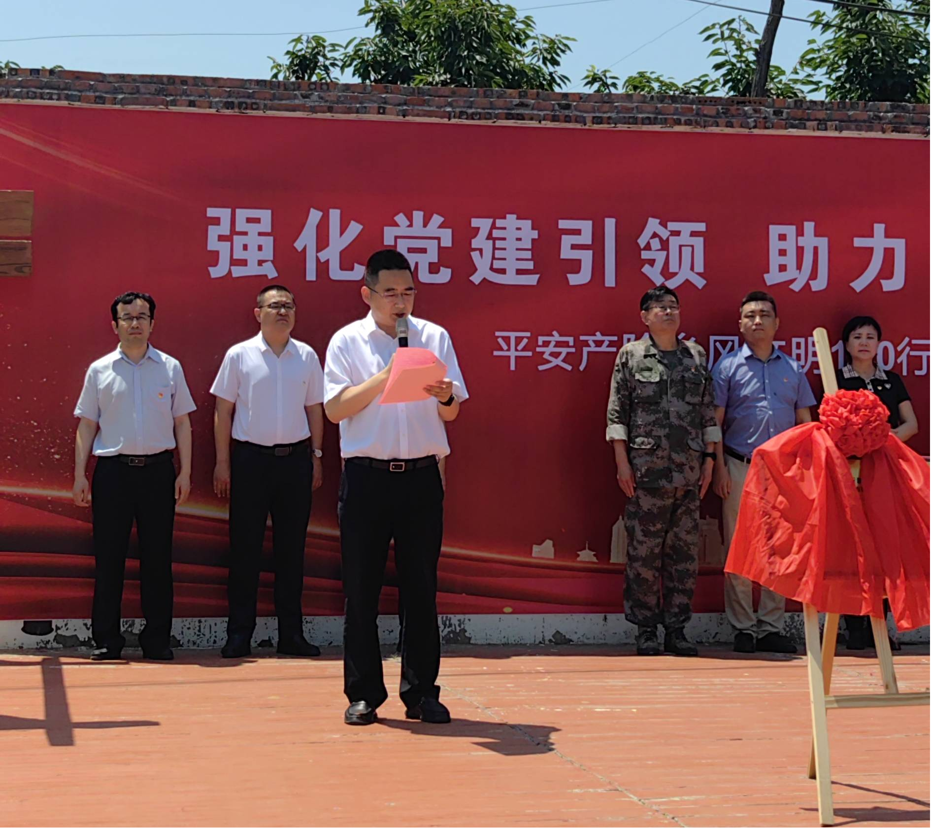 强化党建引领、助力乡村振兴 山东平安产险乡风100山东淄博站