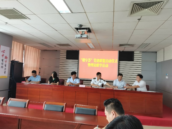 山东平安产险：“楼宇荟”党建联盟正式成立