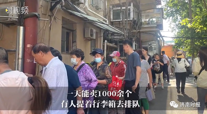 卖了20年！济南这个摊位火了，排队长长长