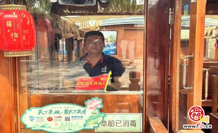 扬“为民服务”旗帜 答“造福于民”考卷 济南持续推进“亮身份、树形象、作贡献、助发展”活动