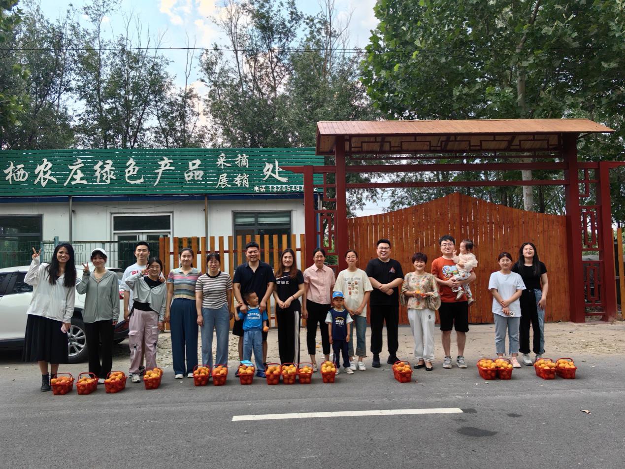 建行东营分行:利津支行开展“热情六月，“杏”福来袭”团建活动