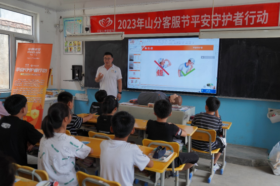 山东保险业为奋斗的你加把劲