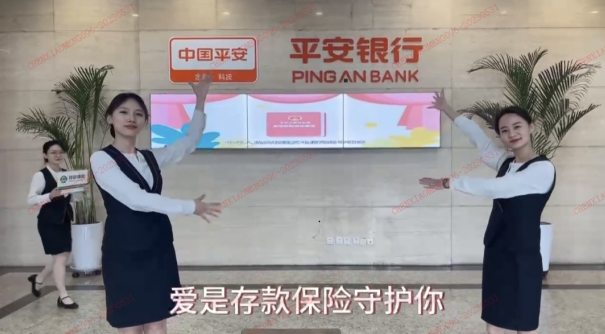 平安银行济南分行开展“学习存款保险知识，乐享安心金融生活”主题宣传活动