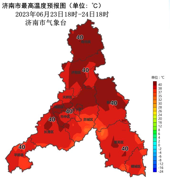 明日依旧40℃！济南继续发布高温“红警” 未来一周高温不下线