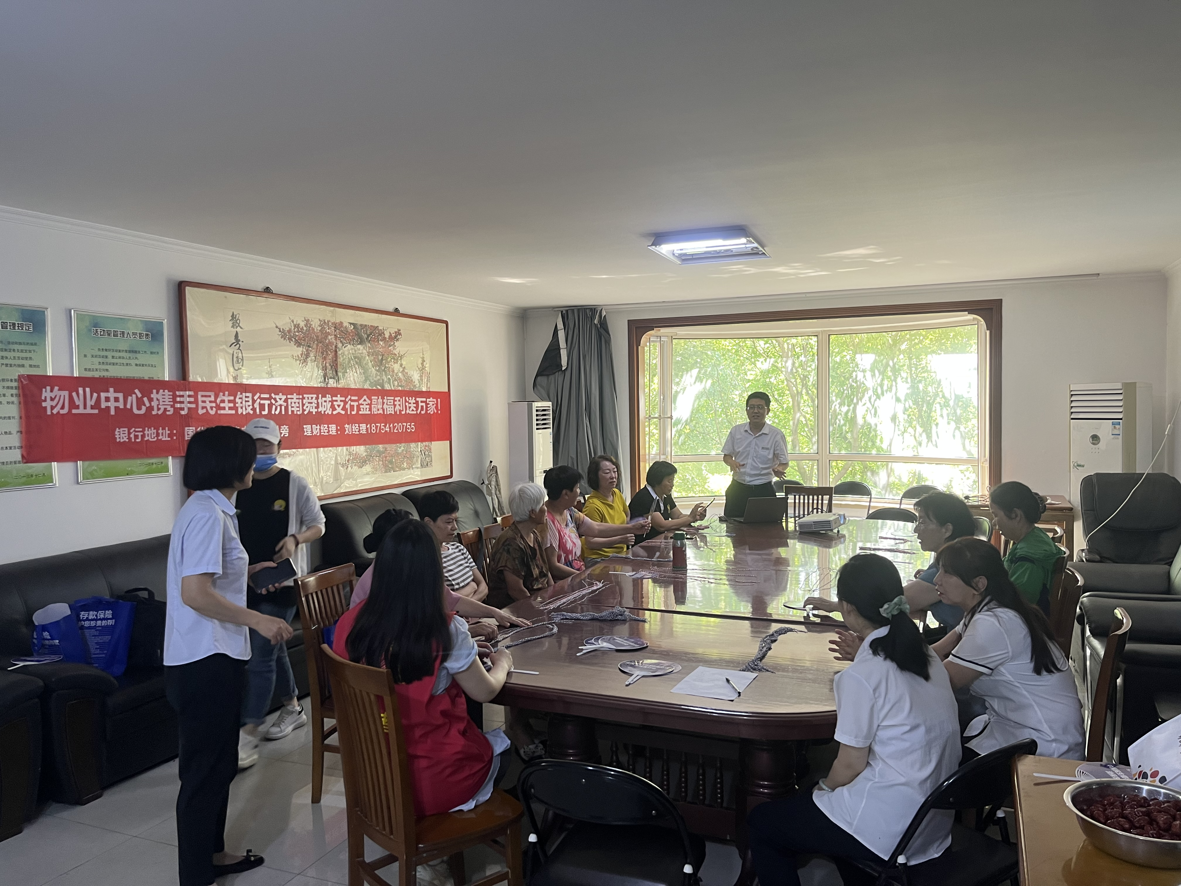 民生银行济南舜城支行组织开展反假宣传活动