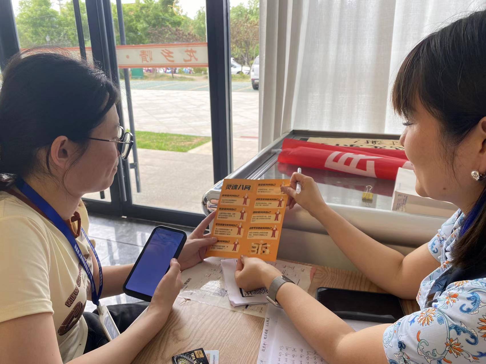 民生银行章丘支行存款保险宣传活动