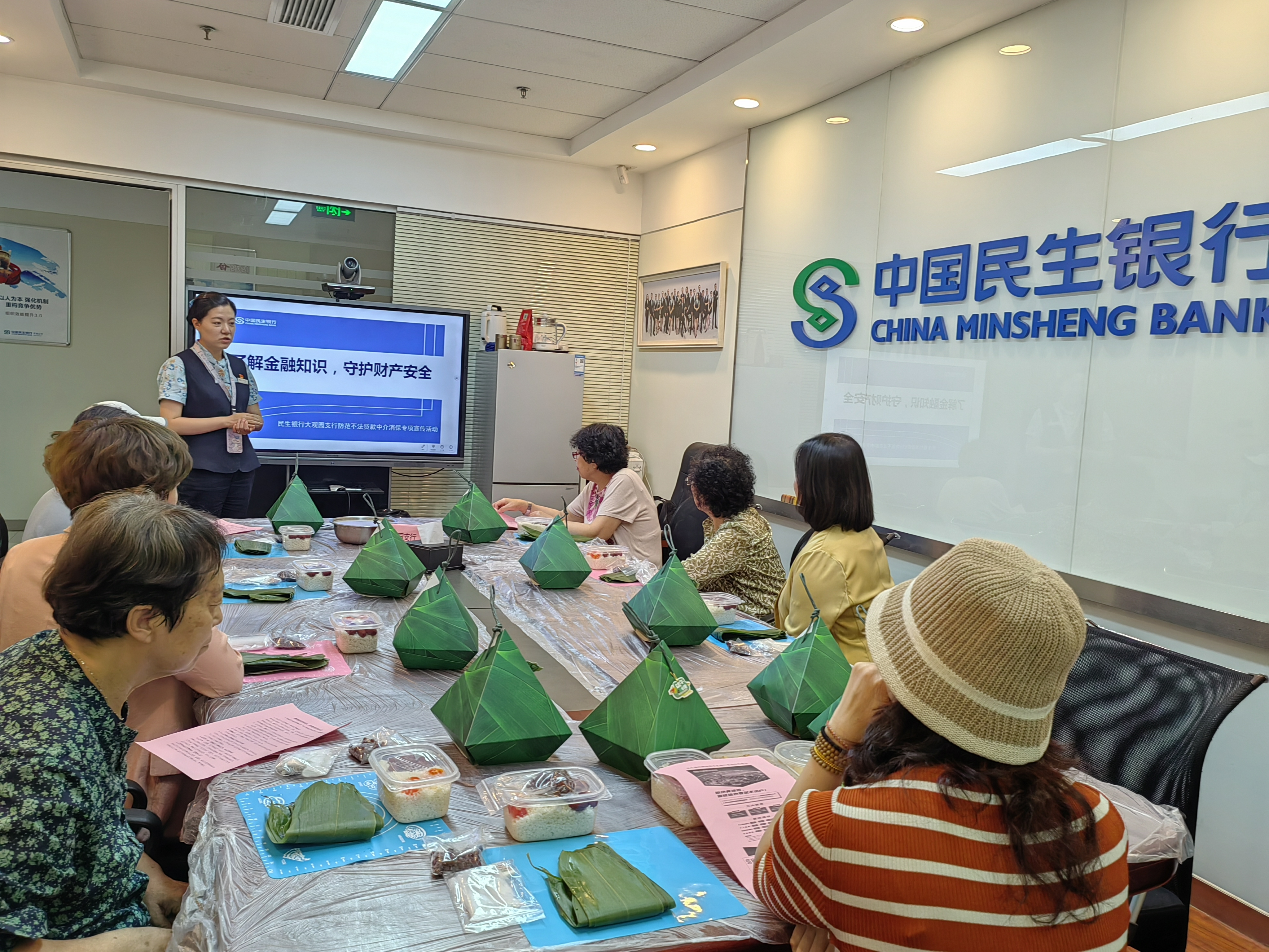 民生银行济南大观园支行开展防范不法贷款中介宣传活动