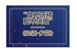 这就是，曲阜！