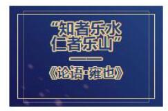 这就是，曲阜！