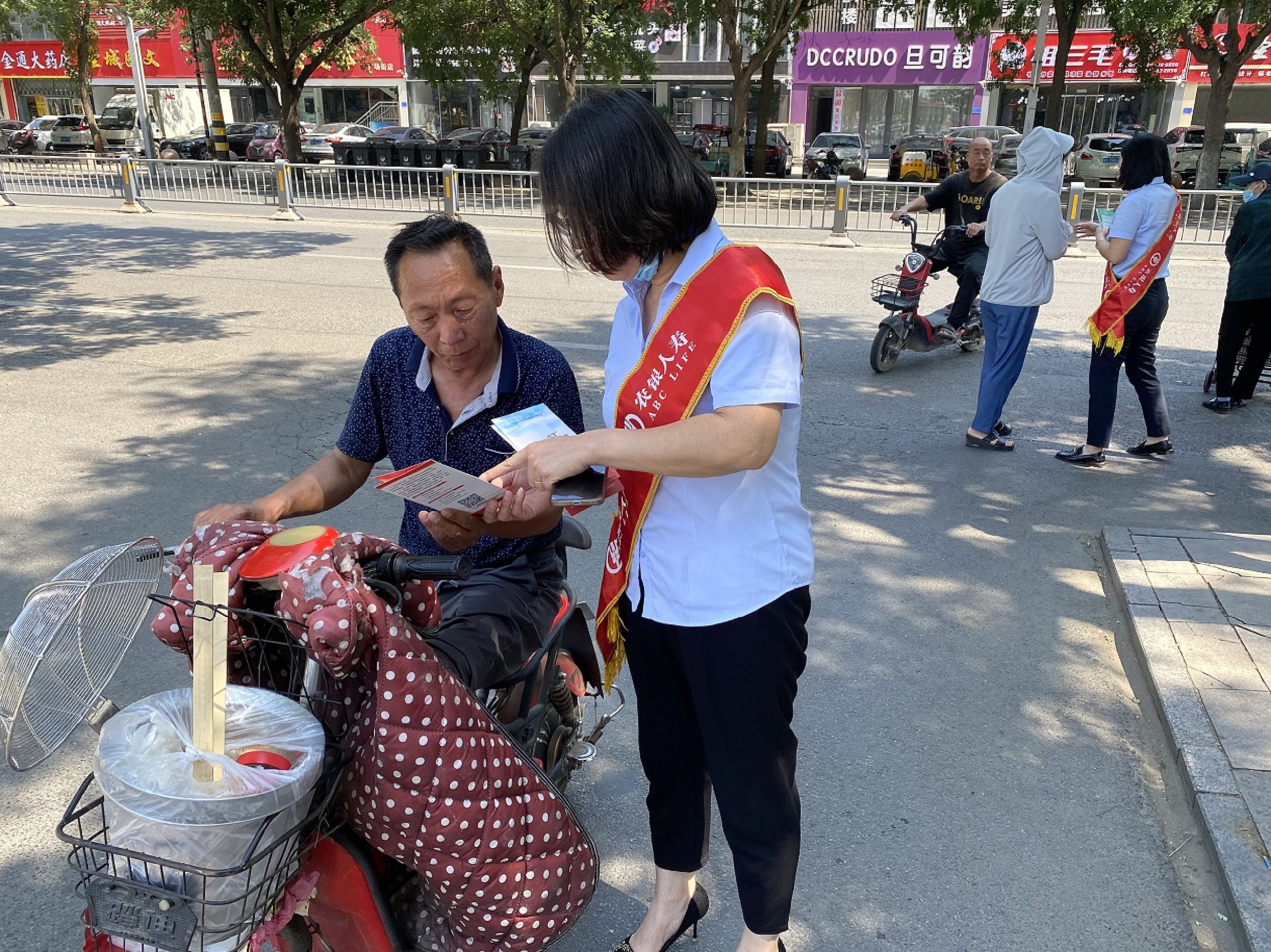 山东农银人寿积极开展2023年防范非法集资宣传月活动