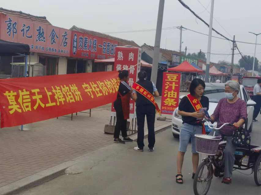 中国民生银行潍坊临朐支行开展“普及金融知识万里行”活动