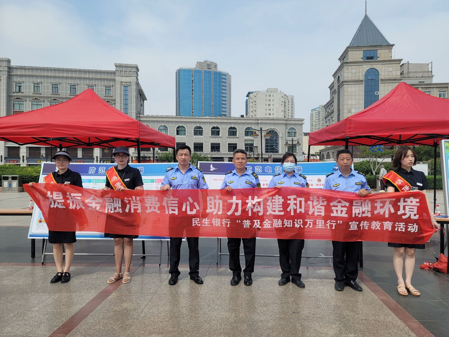 民生银行济南玉函路支行走进洪家楼社区开展反诈宣传活动