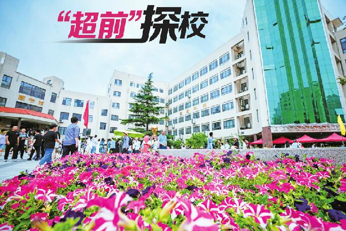 济南各高中校园开放日，小学生也来“超前体验”