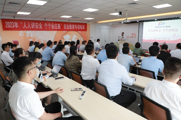 平安产险山东分公司：开展 “人人讲安全，个个会应急”安全教育专项培训