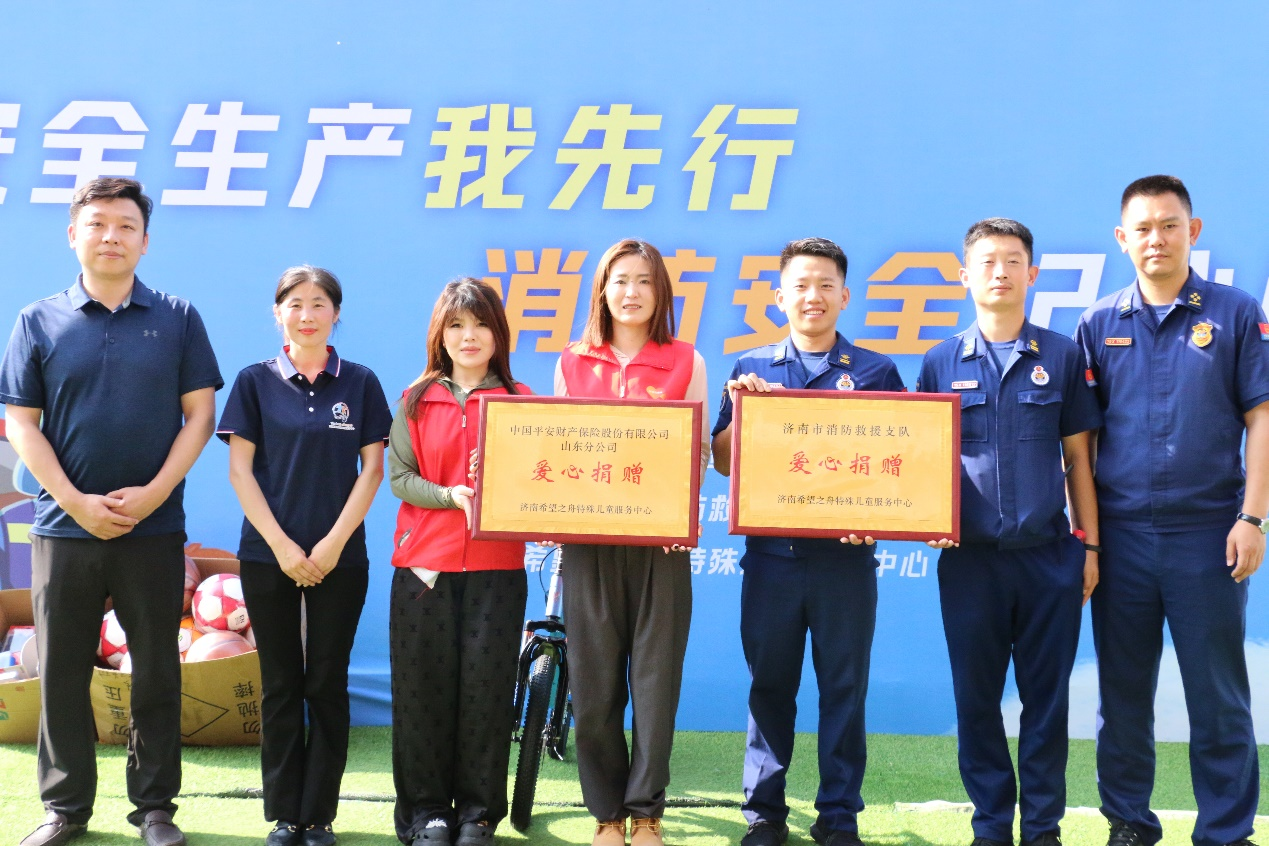 平安产险山东分公司开展“安全生产我先行，消防安全记心间”守护者行动