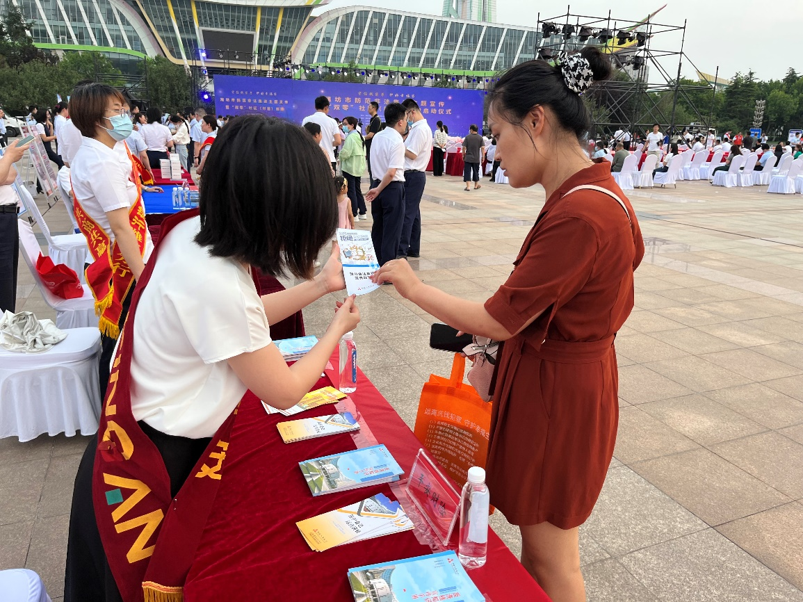 山东平安产险:”守住钱袋子 护好幸福家”防范非法集资宣传活动