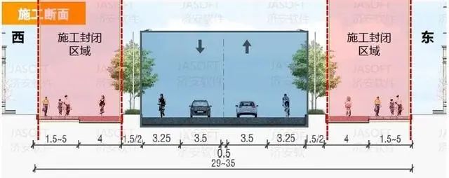 济南一重要路段将施工，济南交警提醒