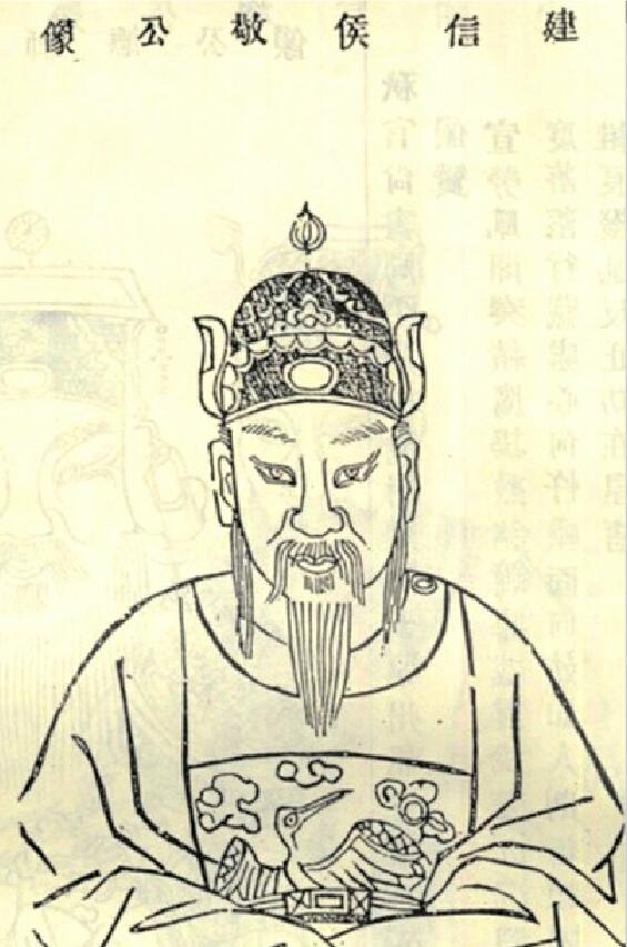 刘邦赐姓封号的济南人