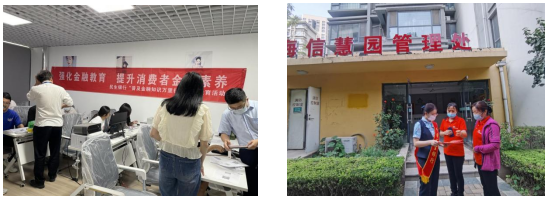 民生银行济南舜华北路支行积极开展普及金融知识万里行活动