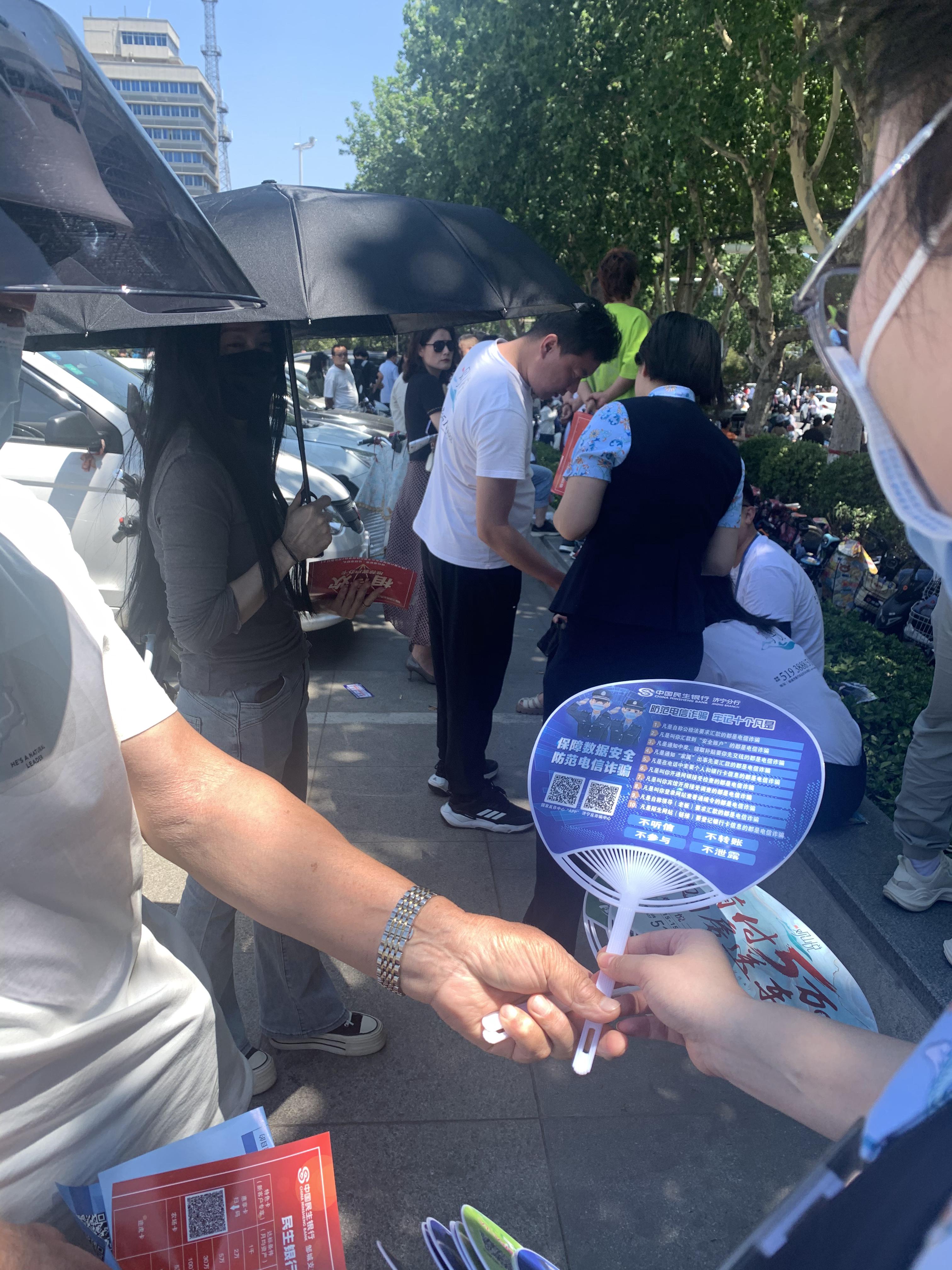 中国民生银行济宁邹城支行积极开展2023年“普及金融知识万里行”宣传活动