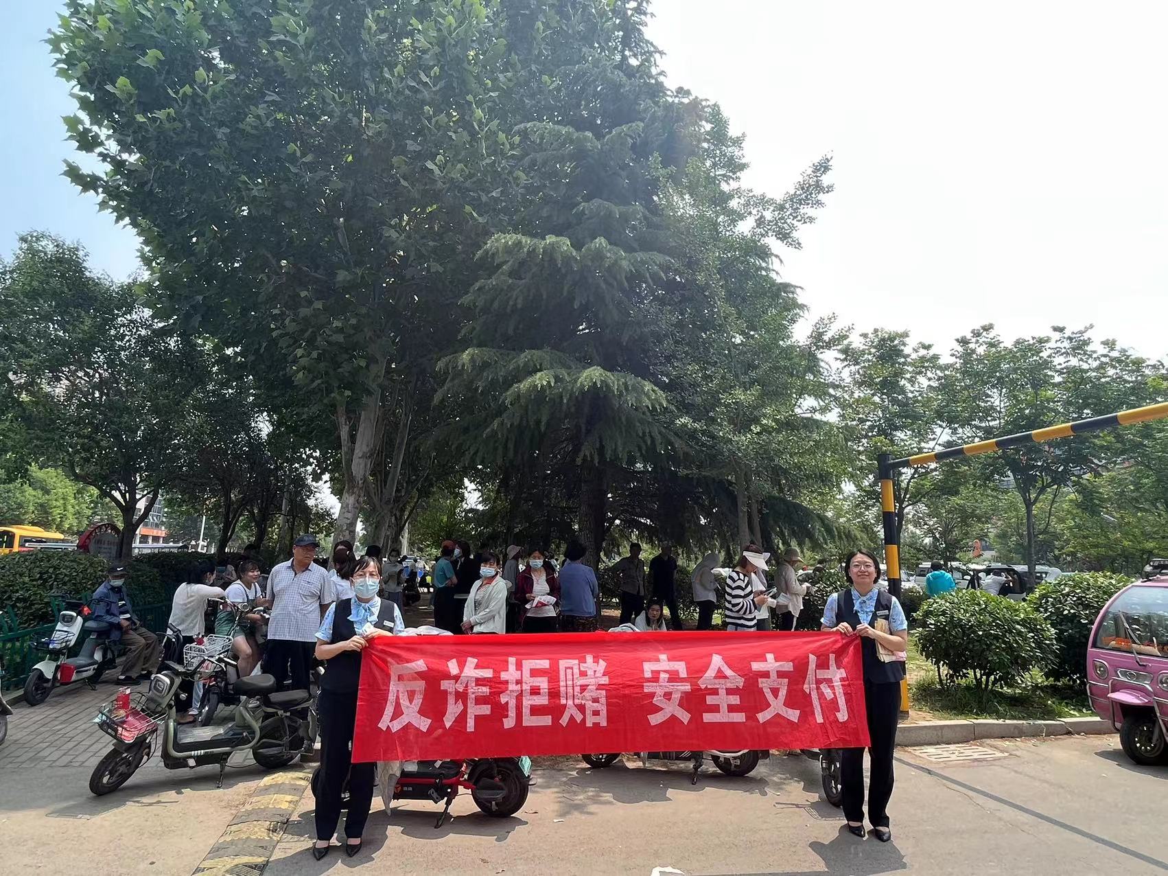 中国民生银行济宁邹城支行积极开展2023年“普及金融知识万里行”宣传活动