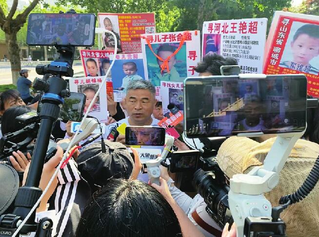 郭刚堂之子被拐案一审择期宣判