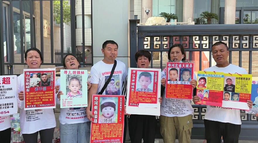 郭刚堂之子被拐案一审择期宣判