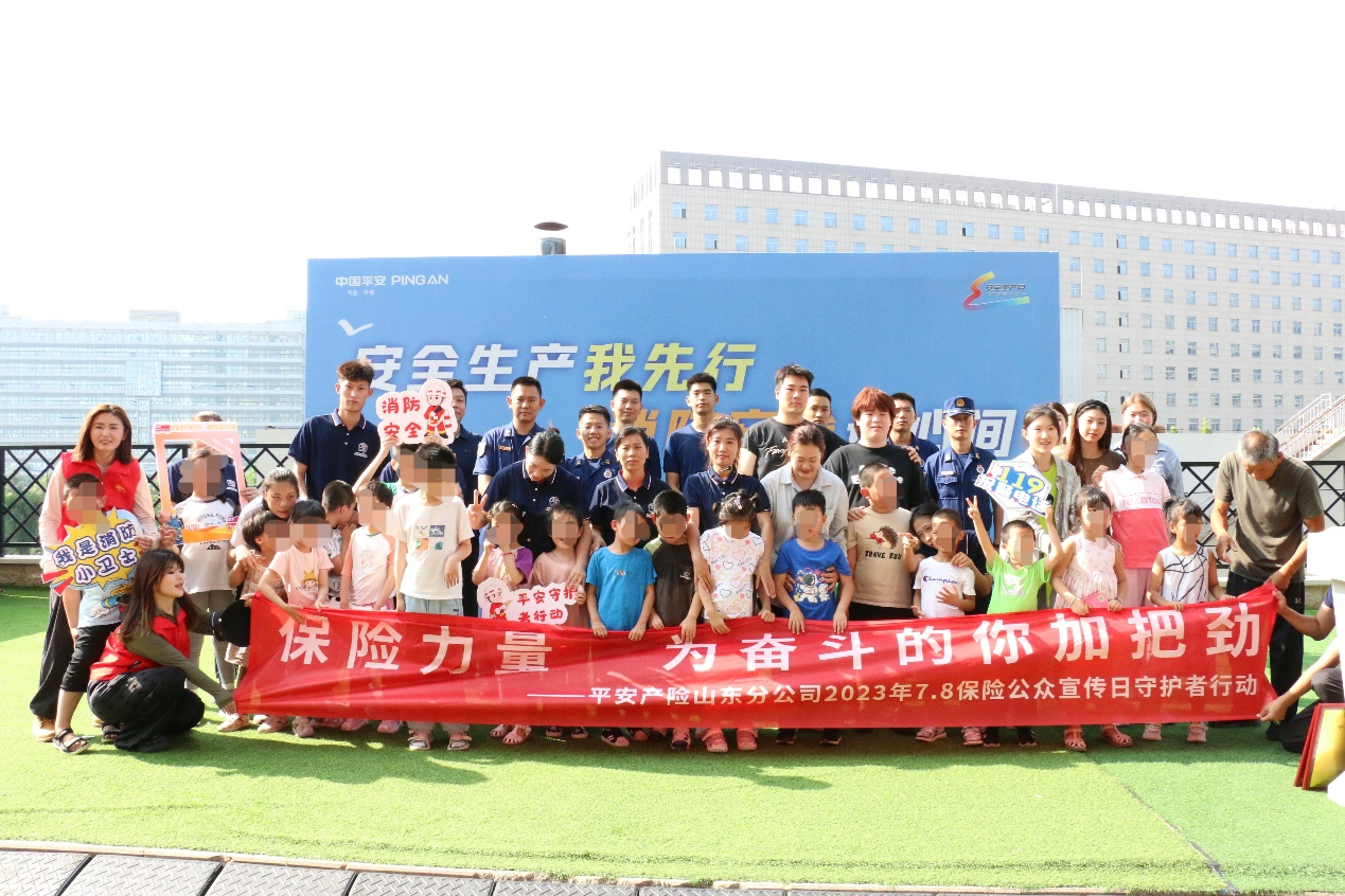 平安产险山东分公司开展“7.8全国保险公众宣传日”系列活动