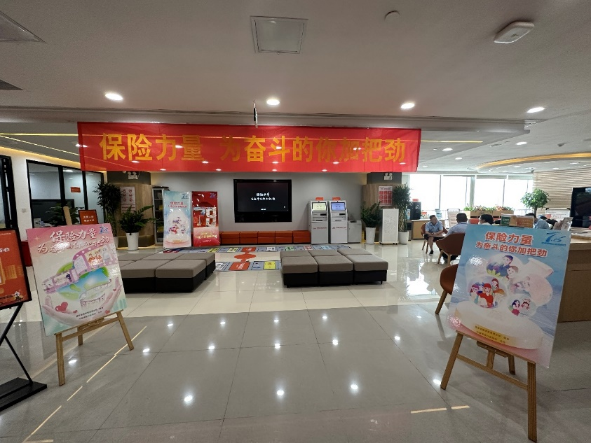平安产险山东分公司开展“7.8全国保险公众宣传日”系列活动