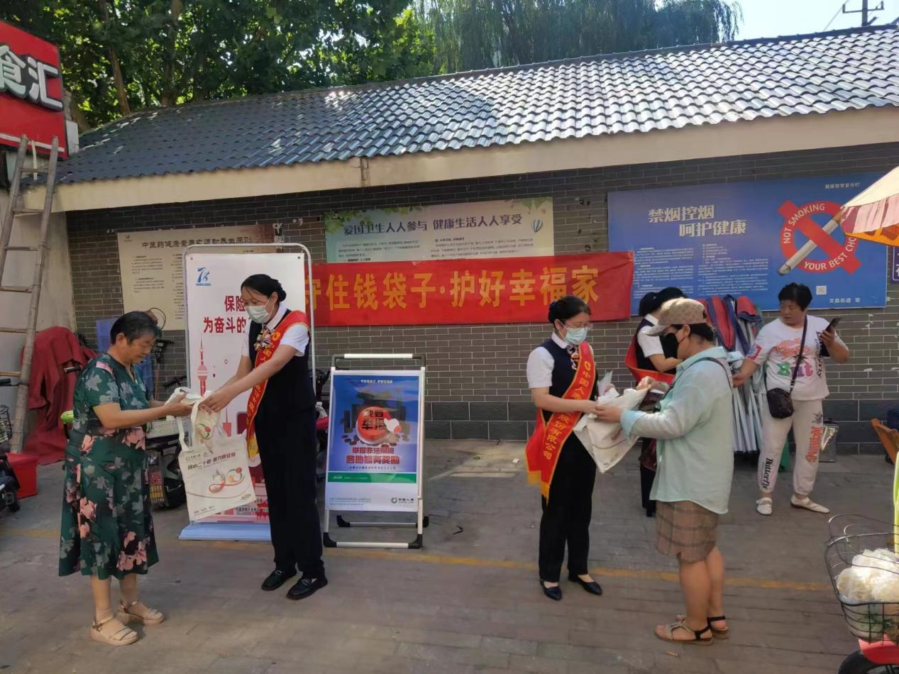 中国人寿长清区支公司开展“7.8保险公众宣传日”活动