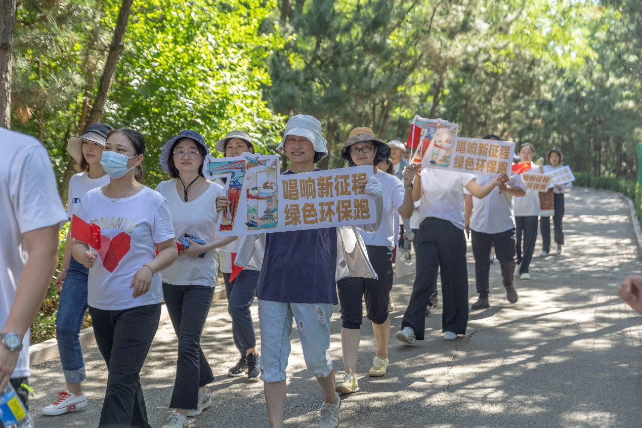 山东平安产险：烟台中支开展“唱响新征程 绿色环保跑“活动