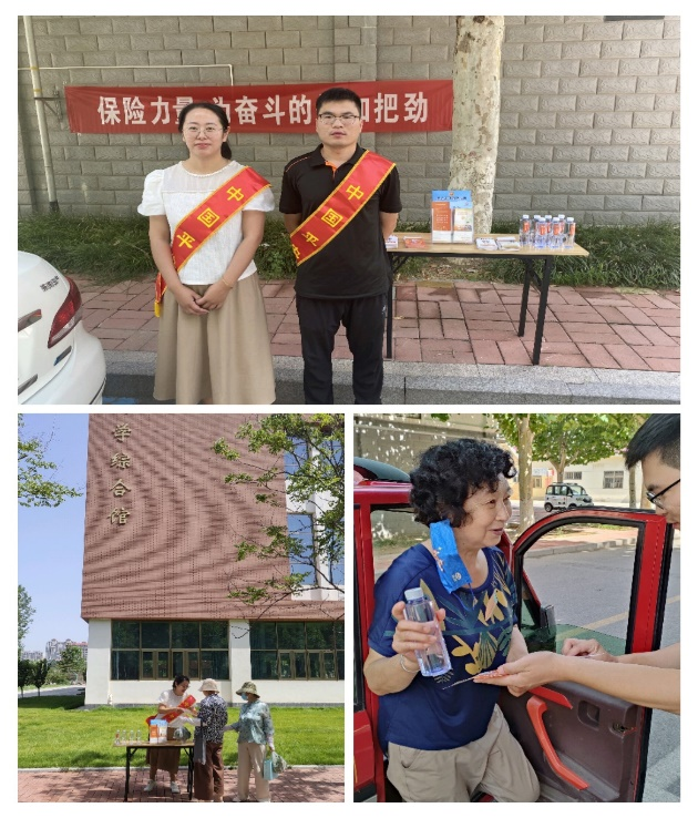 山东平安产险滨州中支：积极开展“7.8全国保险公众宣传日”活动