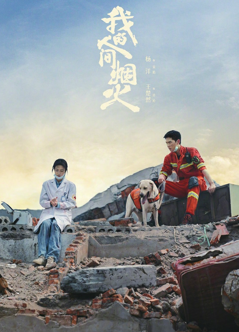 原来魏大勋是个演员