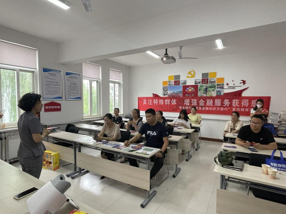 民生银行济南历城支行联合鑫达居委会开展关爱新市民金融知识普及万里行活动