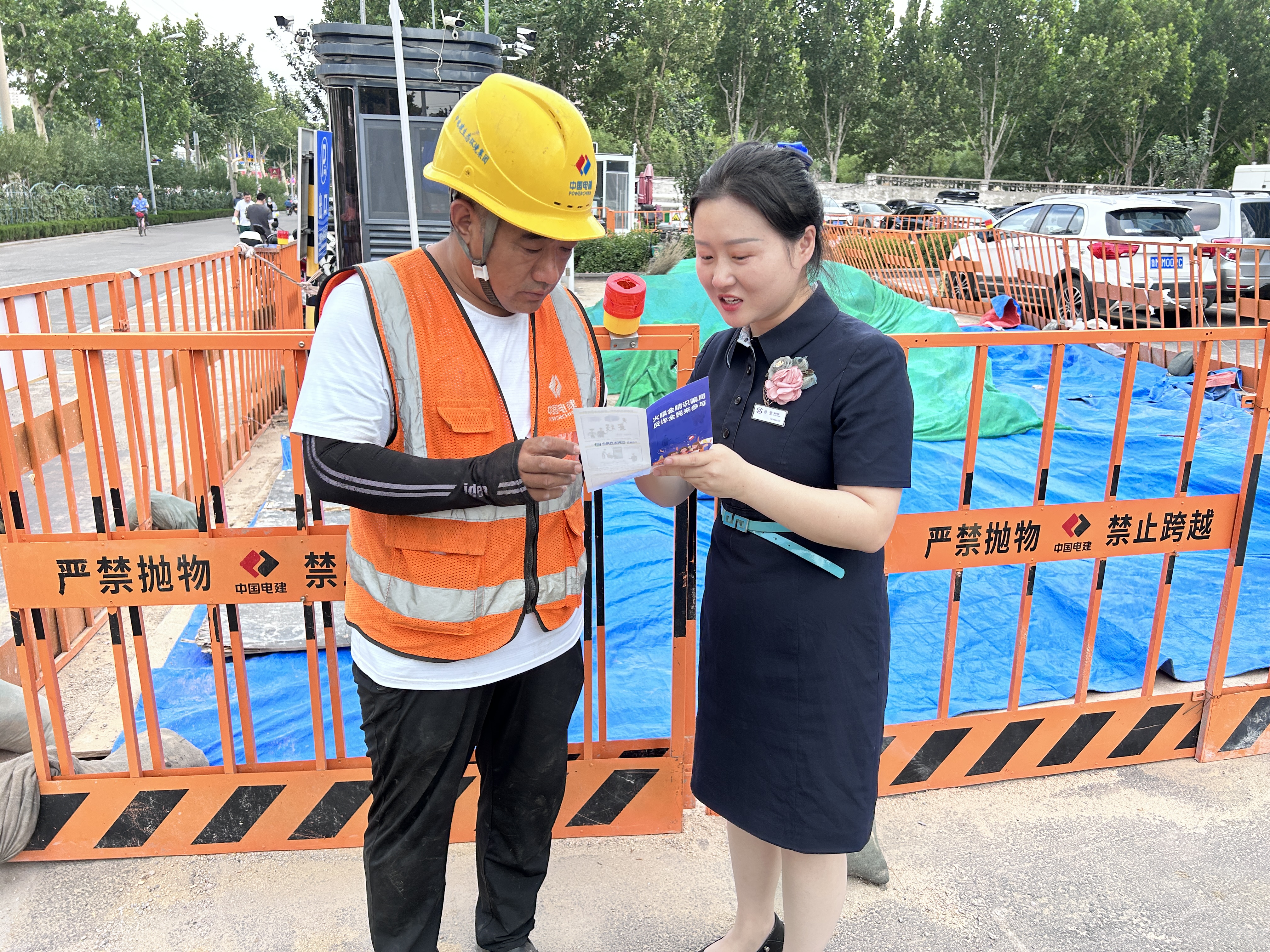 守住钱袋子，远离电信诈骗- 民生银行济南天桥支行开展防范电信诈骗宣传活动