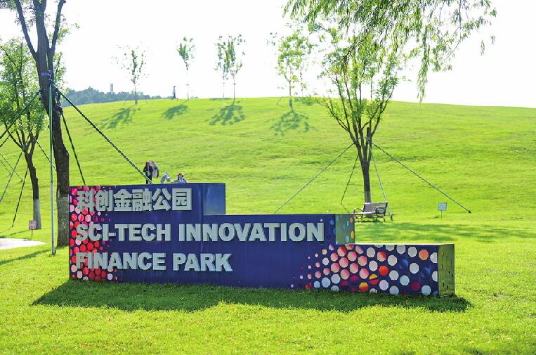 商务区大草坪更名为公园 纳入公园绿地共享试点