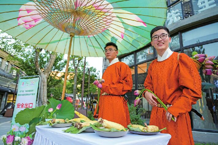 消夏晚会 等你“藕遇”