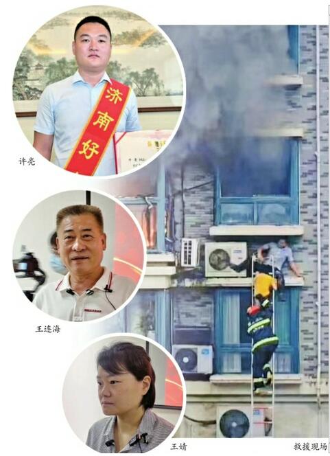 10分钟12米高空上演了一场生死救援 “出名”后他们希望回归平静生活