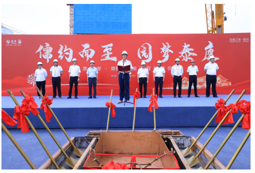 泰康之家·儒园荣耀大吉 预计2024年开业运营