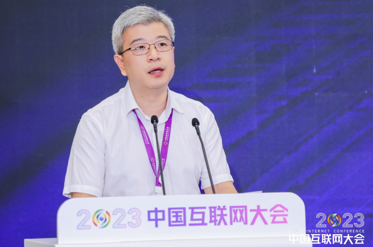  2023（第二十二届）中国互联网大会“数字人发展推进论坛”在北京举行
