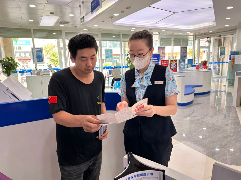中国民生银行济南建设路支行开展防范非法集资宣传活动