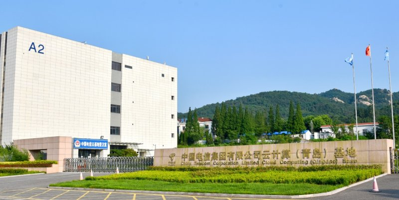 廿载征程，栉风沐雨铸辉煌 百亿起点，云改数转续华章——写在山东电信成立二十周年之际