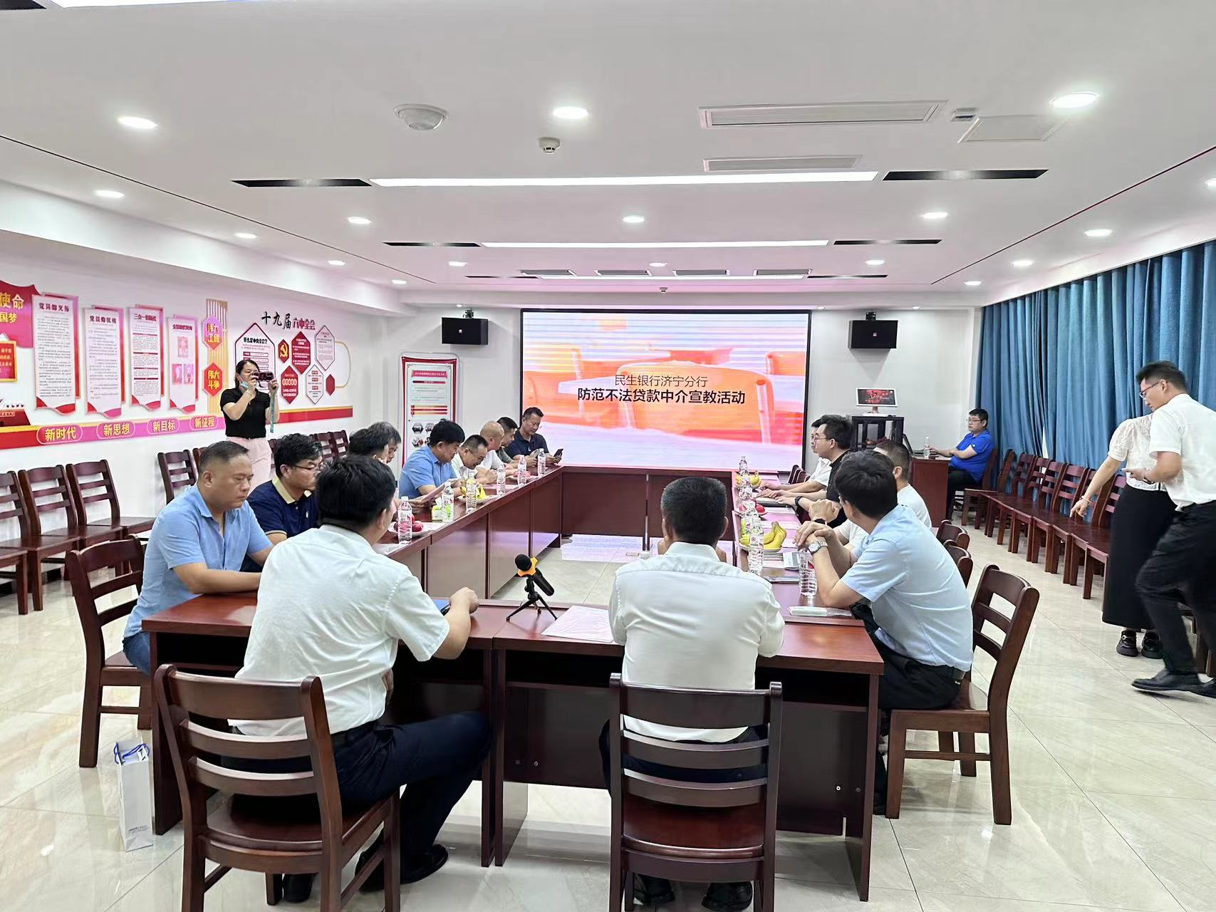 民生银行济宁分行积极开展“警惕不法中介 认清不良后果”防范不法中介贷款宣传活动